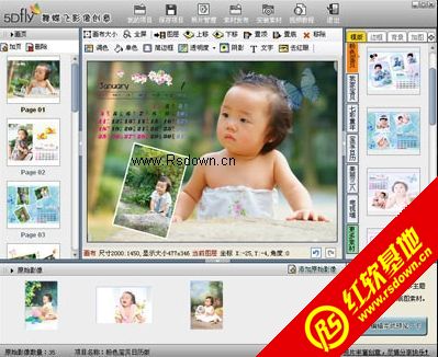 舞蝶飞创意<em>照片</em>制作软件【各种儿童<em>妈妈</em>免费宝