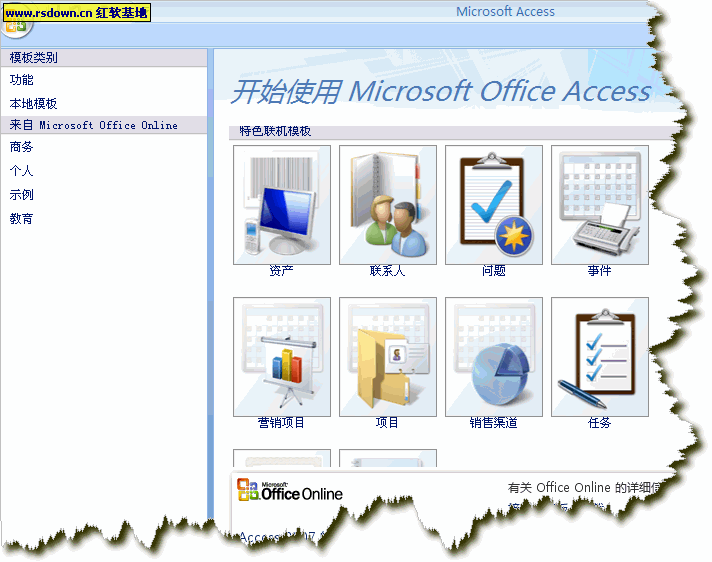 Microsoft Visio Crack Version